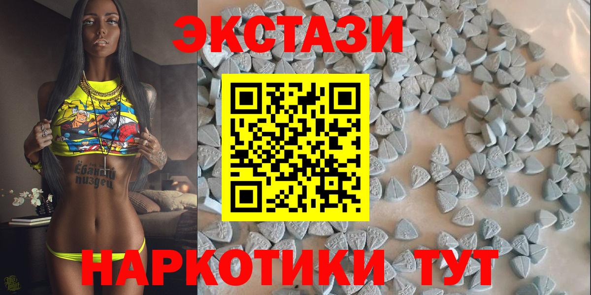 ЭКСТАЗИ Cube  Экстази бентли  ЭКСТАЗИ  Вход с VPN  Копейск 