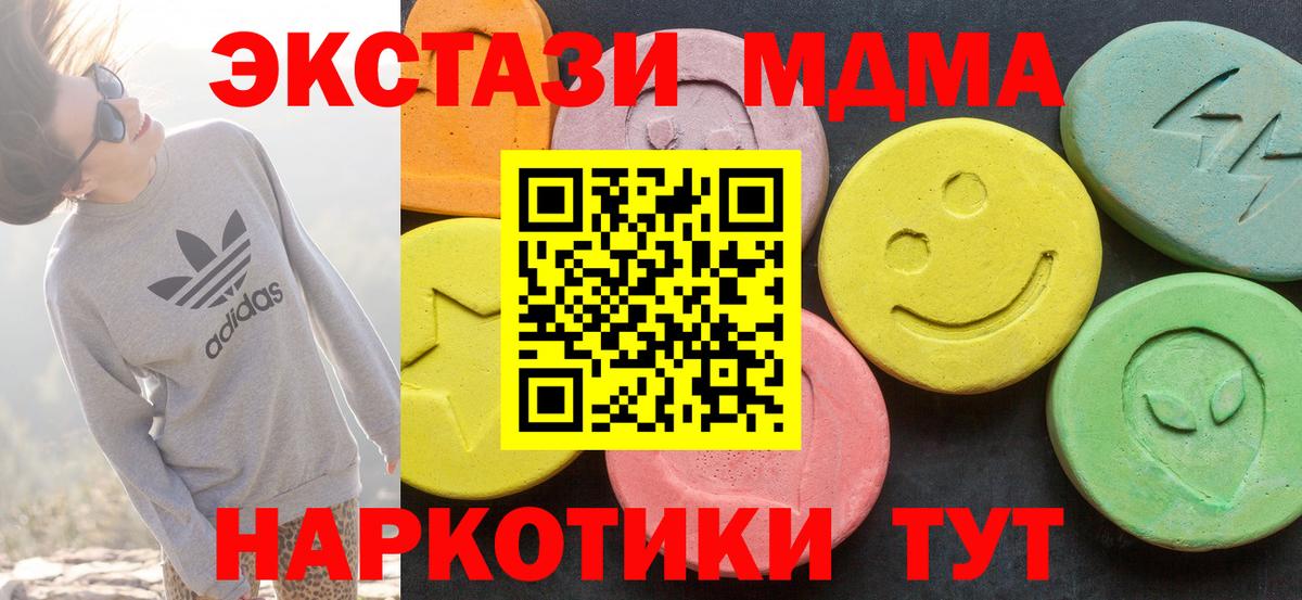 ЭКСТАЗИ Дубай Копейск