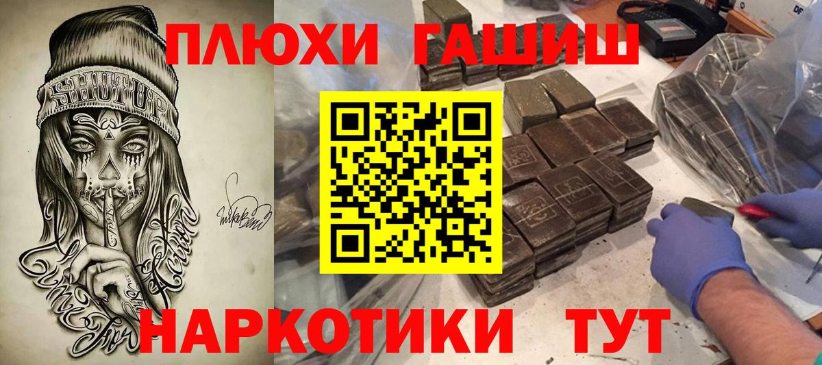 ГАШ VHQ Копейск