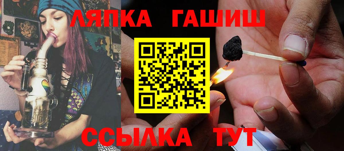 Гашиш Копейск