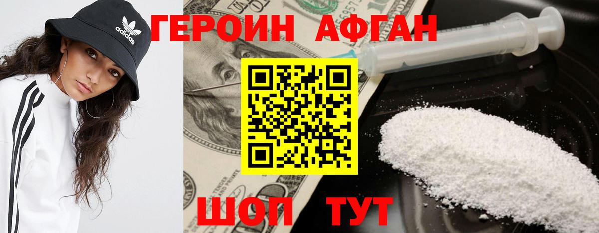Меф МЯУ МЯУ  Вход с VPN  Cocaine  Мефедрон   Купить наркотик  Копейск  Гашиш  ТГК  Лсд 25 
