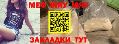 скорость mdpv Обнинск