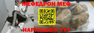 скорость mdpv Обнинск