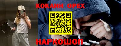 скорость mdpv Обнинск