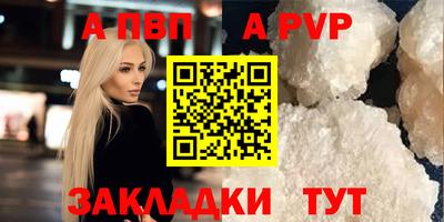 скорость mdpv Обнинск