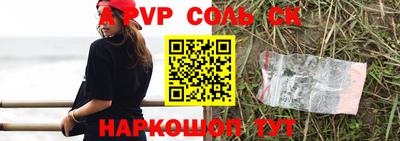 apvp Нягань
