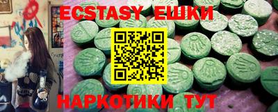 хмурый Обь