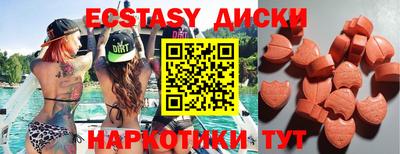 хмурый Обь