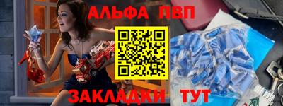 apvp Нягань