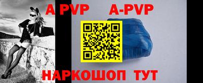 apvp Нягань