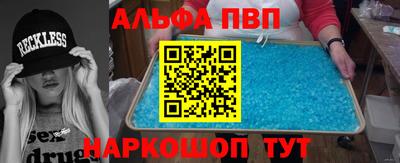 скорость mdpv Обнинск