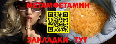 хмурый Обь
