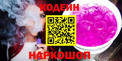 хмурый Обь