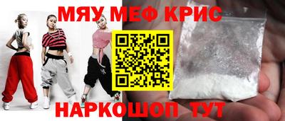скорость mdpv Обнинск