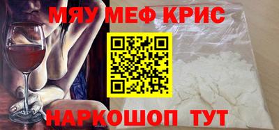 скорость mdpv Обнинск