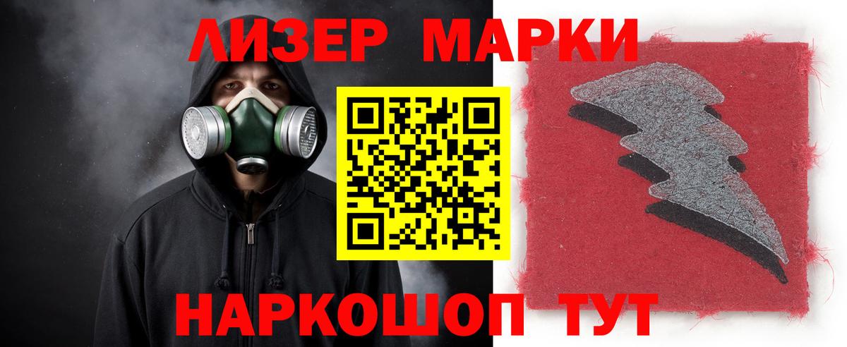 ЛСД экстази кислота  LSD-25 экстази  Вход с VPN  Копейск  LSD-25 экстази кислота 