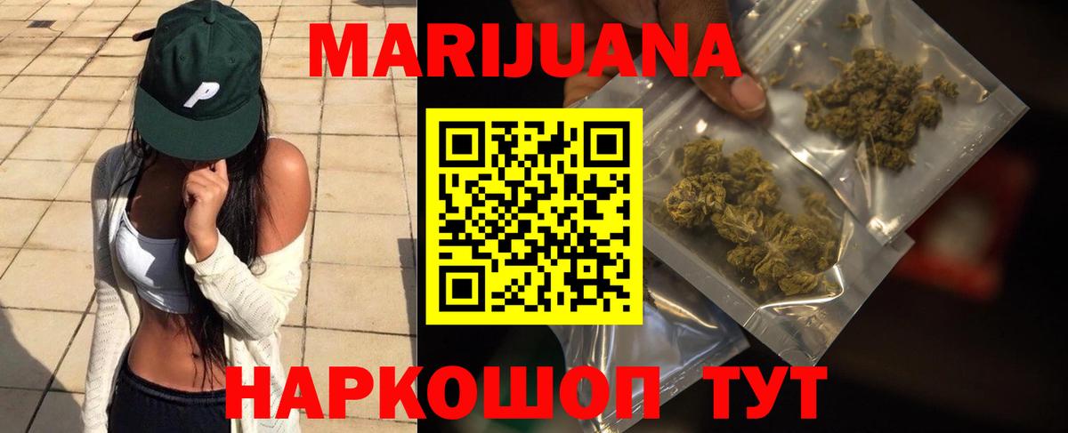 Конопля THC 21%  Шишки марихуана план  Бошки марихуана AK-47  Вход с VPN  Бошки марихуана план  Копейск 